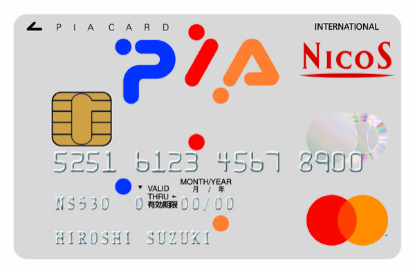 ぴあNICOSカード